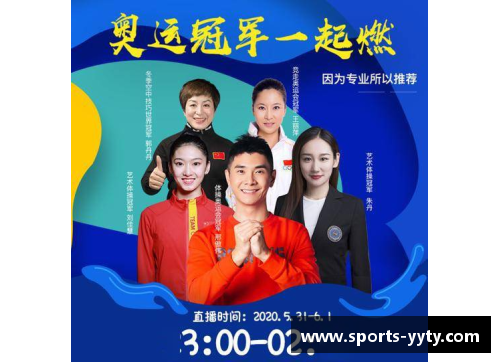 体育明星代言锅巴品牌背后的故事揭晓